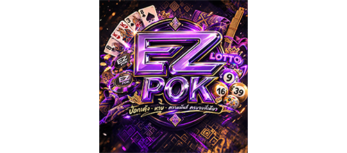 ezpok รวมเกมคาสิโนยอดนิยม เล่นง่าย ได้เงินจริง
